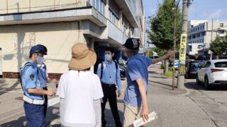 通学路の安全確保のために 令和4年度金沢市立泉小学校合同点検