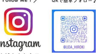Instagram開設のお知らせ