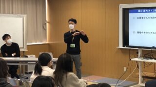 金沢市立泉小学校「知っていますか?オーバードーズ」家庭教育学級