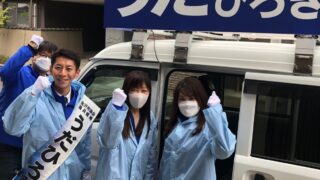 【選挙戦3日目です！】