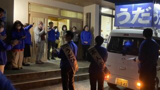 【選挙戦最終日です！】