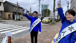 【選挙戦2日目です！】