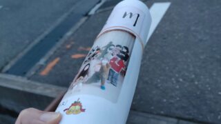 町内会の回覧物に思うこと