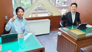 会派名変更のお知らせ