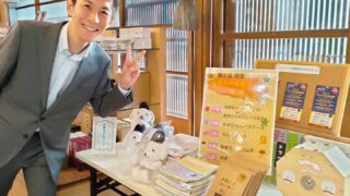 若い世代への文化の継承のために