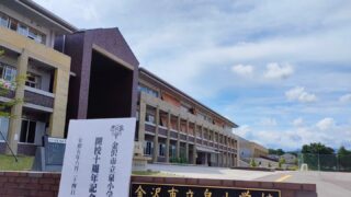 毎日の活動報告