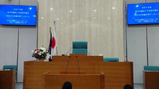 金沢市議会6月定例月議会 一般質問2日目