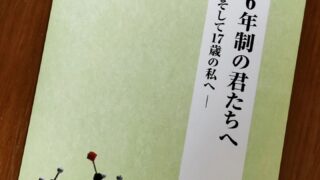 一冊の本