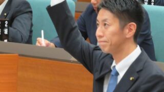 金沢市議会 9月定例月議会 2回目の一般質問
