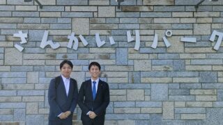 金沢市にもっと夢ある公園を作りたい