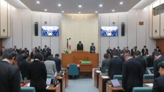 令和5年度金沢市議会1月緊急議会