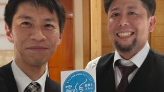 能登とともに With Noto 薬剤師の絆