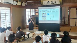 【2025/8/26 北國新聞】地域住民から知識学ぶ 泉が丘致芳会