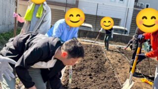 【地黄煎ブランド復活事業 町会で畑はじめました】